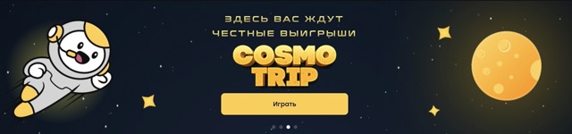 Fairspin Casino зеркало на сегодня